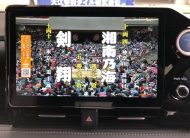 TOYOTA NOAH S-Z HYBRID 2023 MODEL GLITTER BLACK COLOR