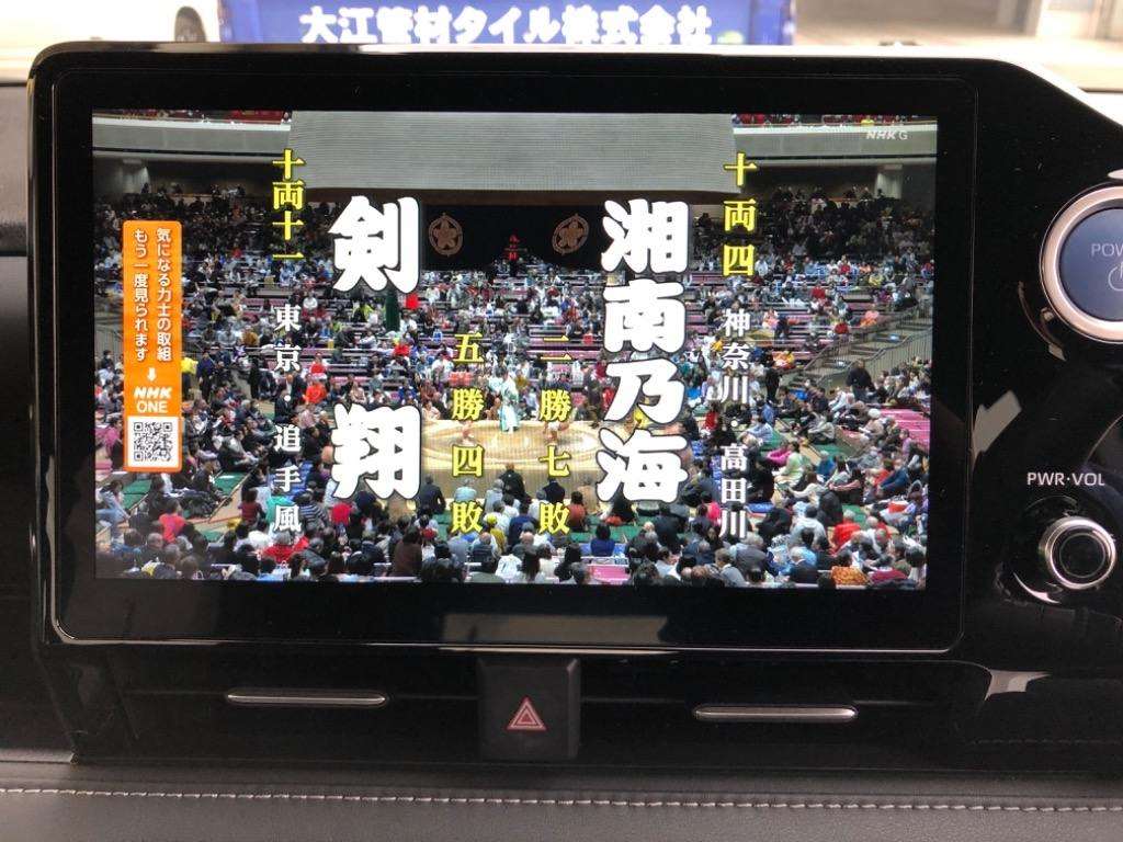 TOYOTA NOAH S-Z HYBRID 2023 MODEL GLITTER BLACK COLOR